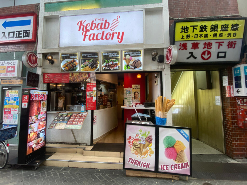 浅草 The Kebab Factory ケバブログ
